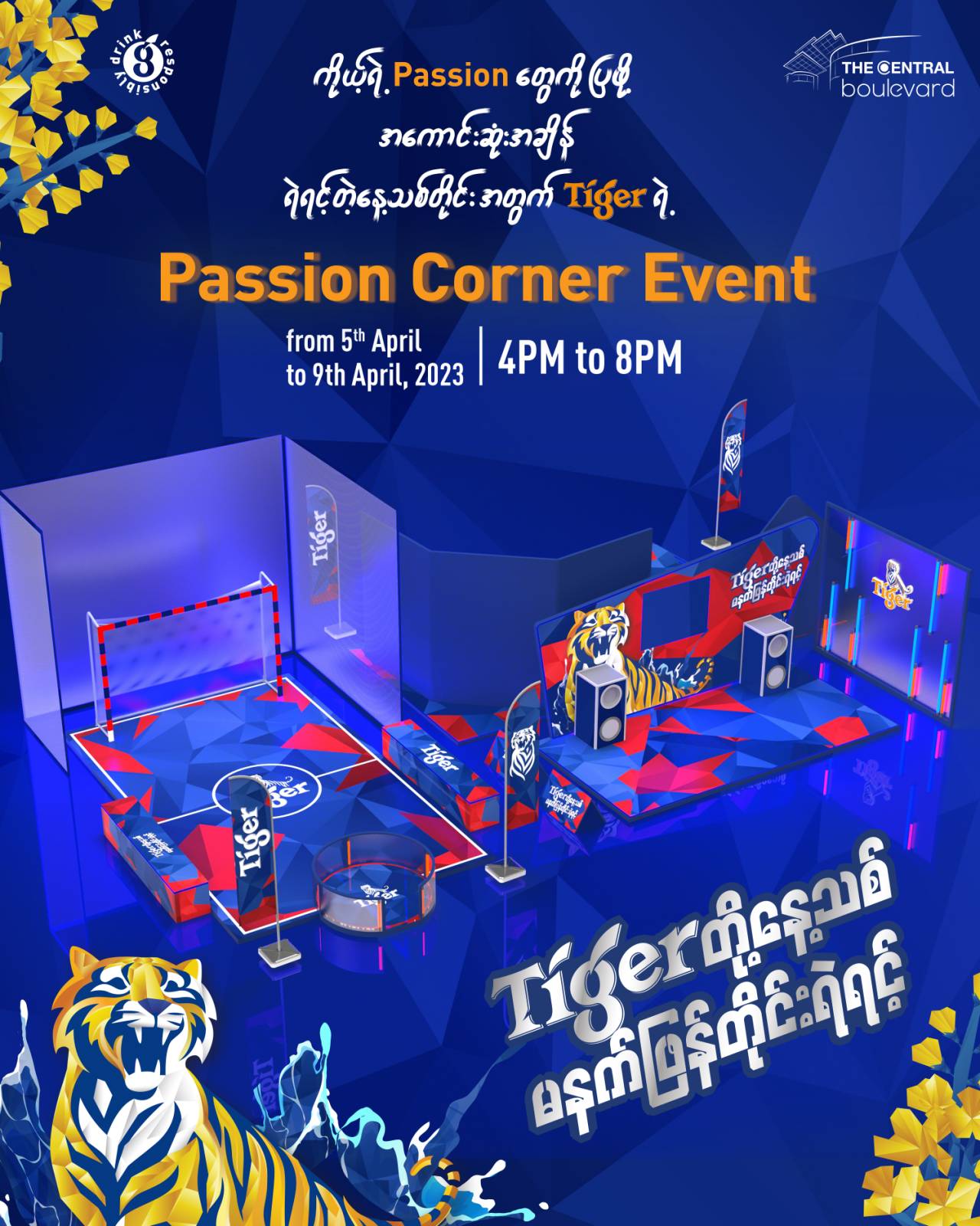 Tiger's Passion Corner
